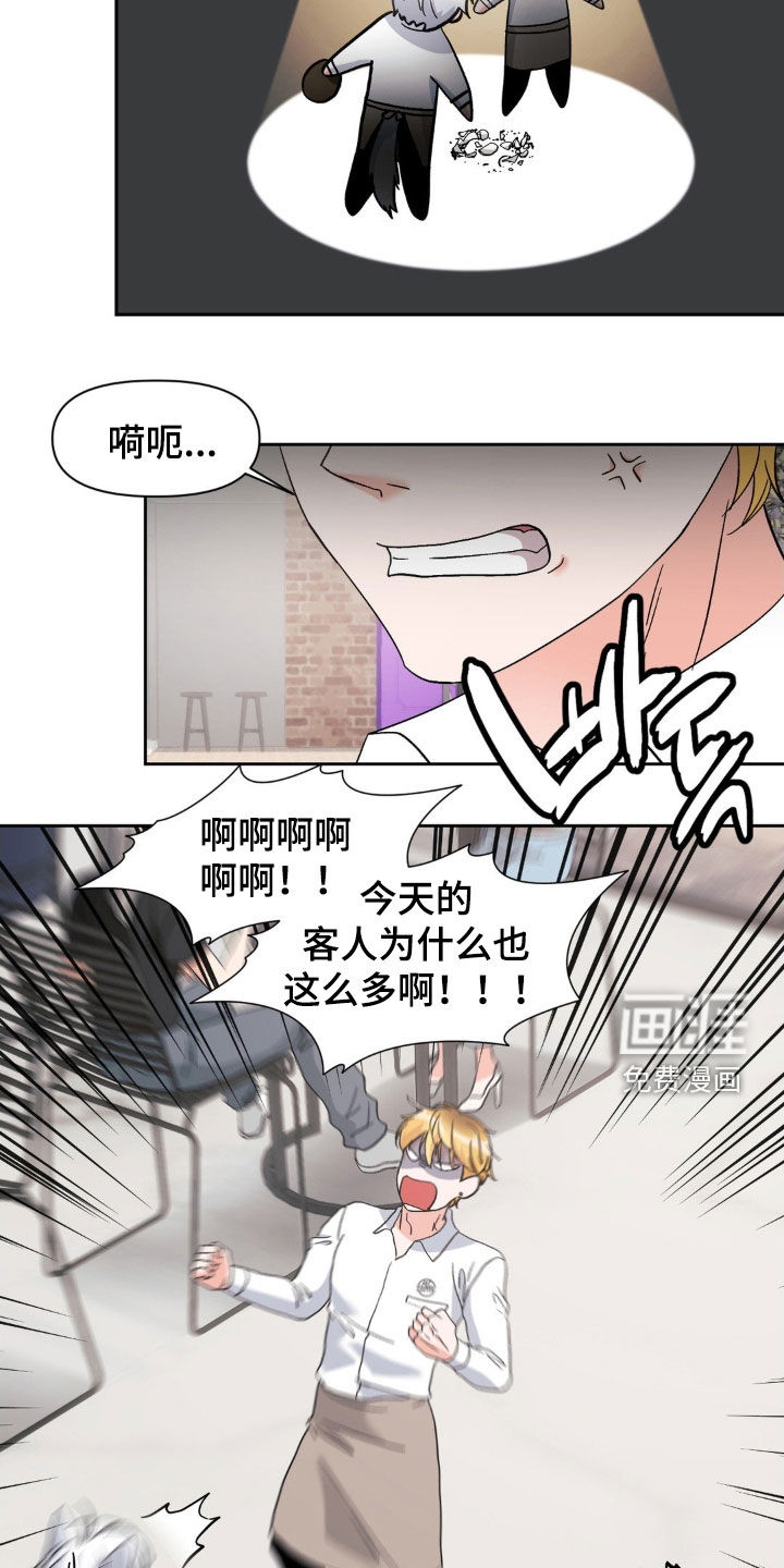 第38话18