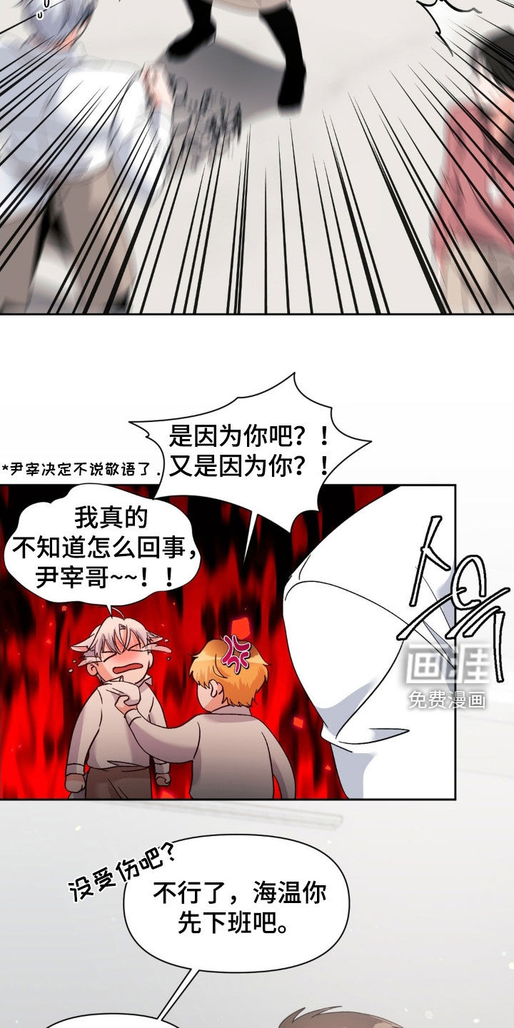 第38话19
