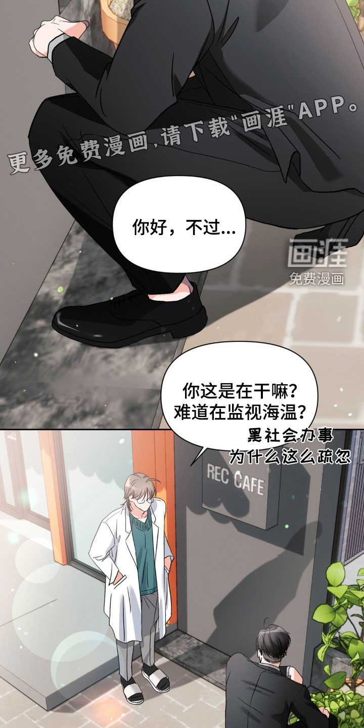 第38话2