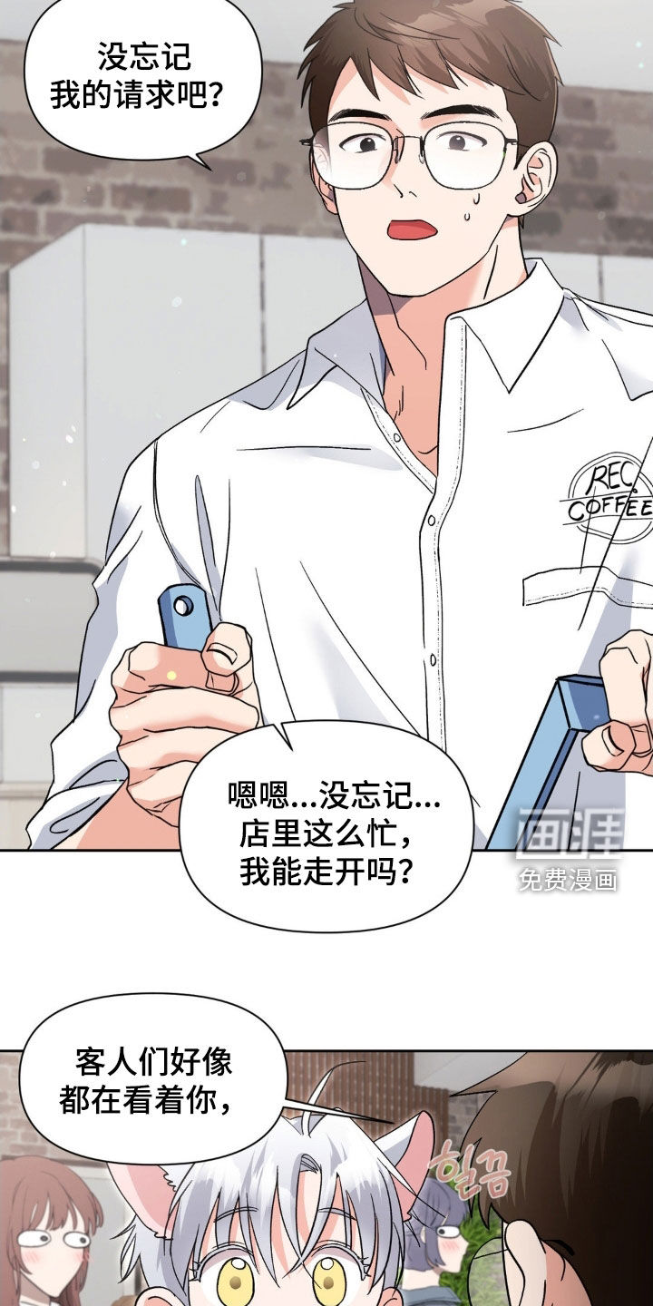 第38话20