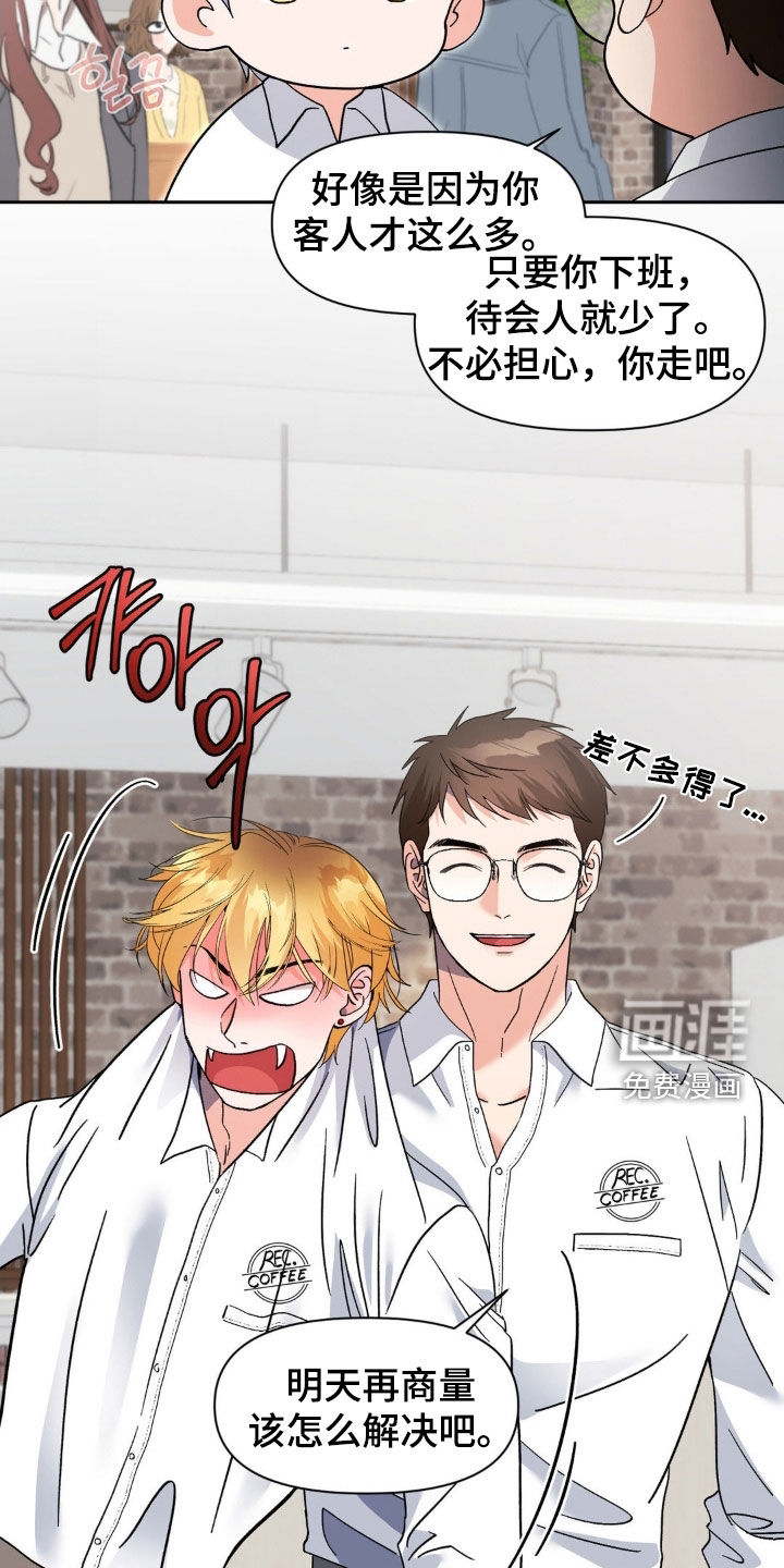 第38话21