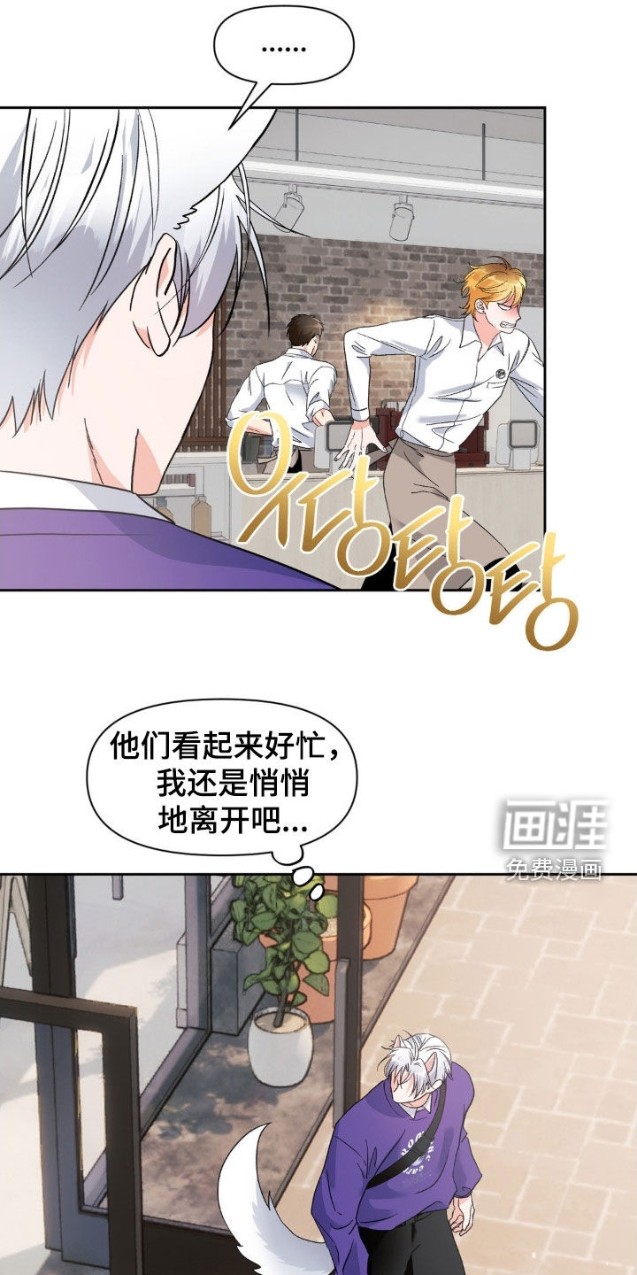 第38话23