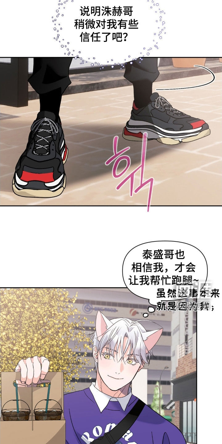 第38话27