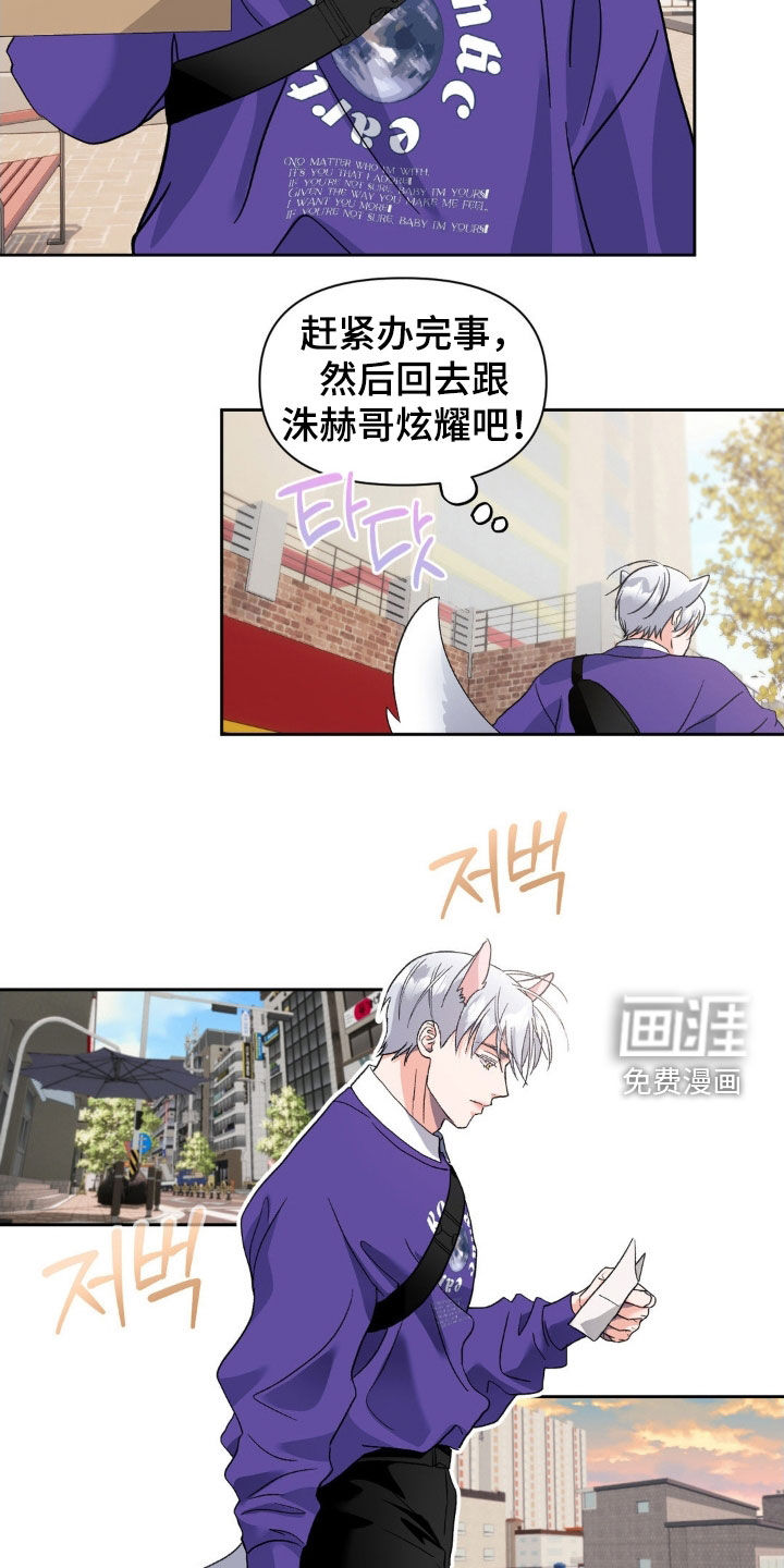 第38话28