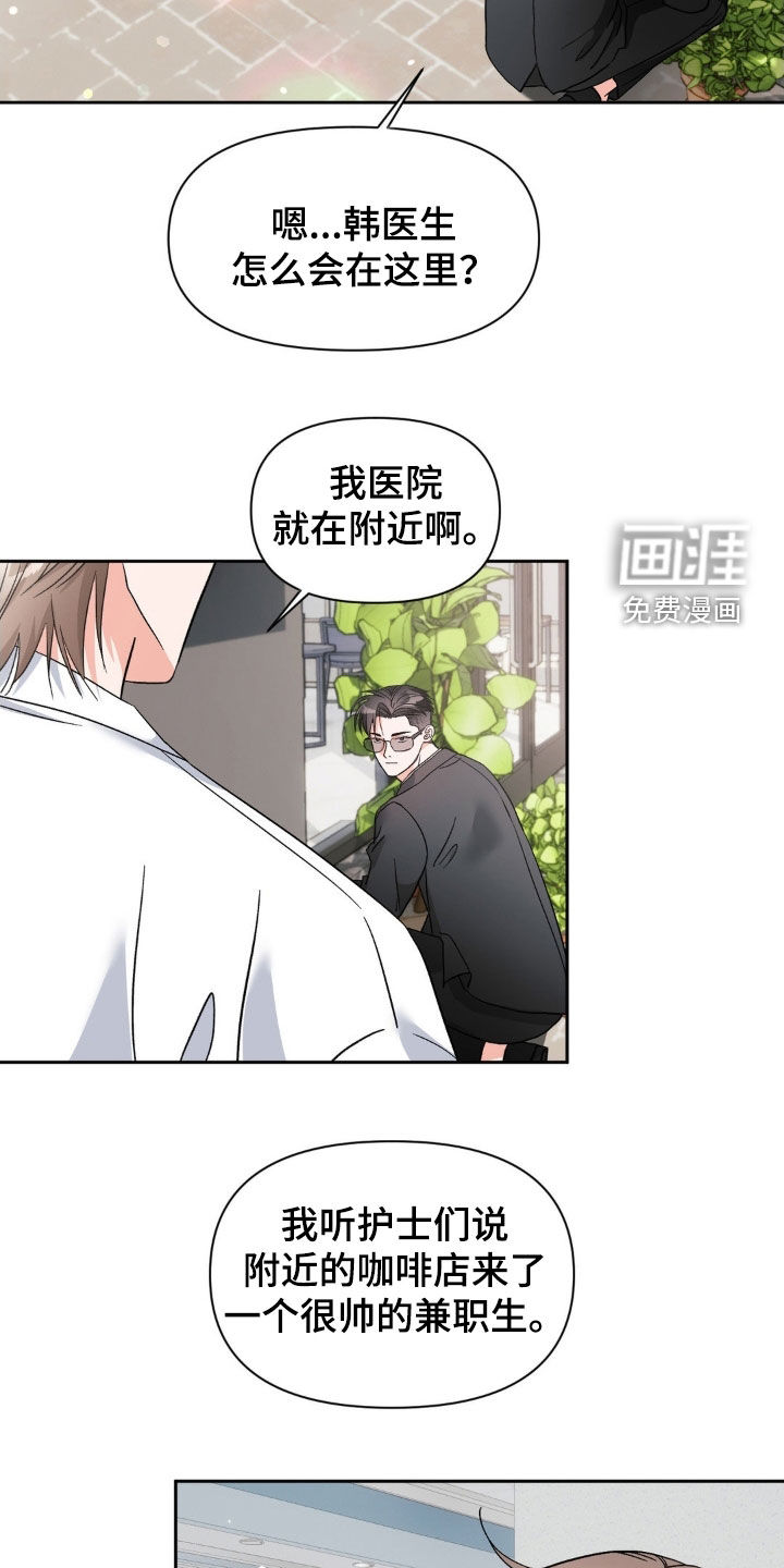 第38话3