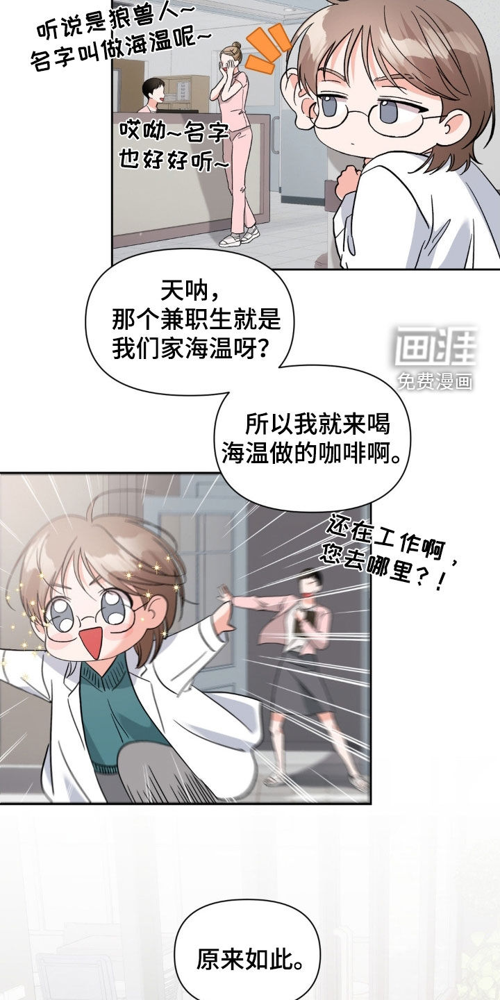 第38话4