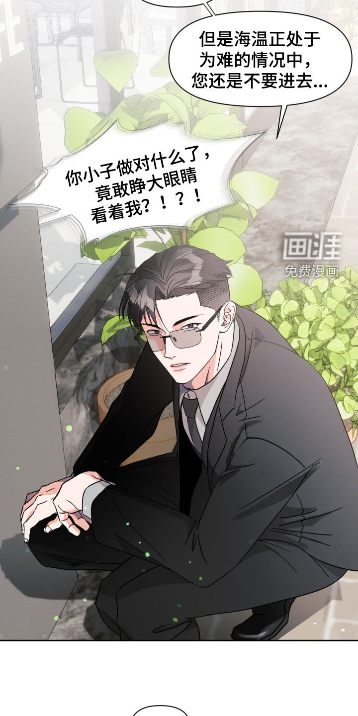 第38话5