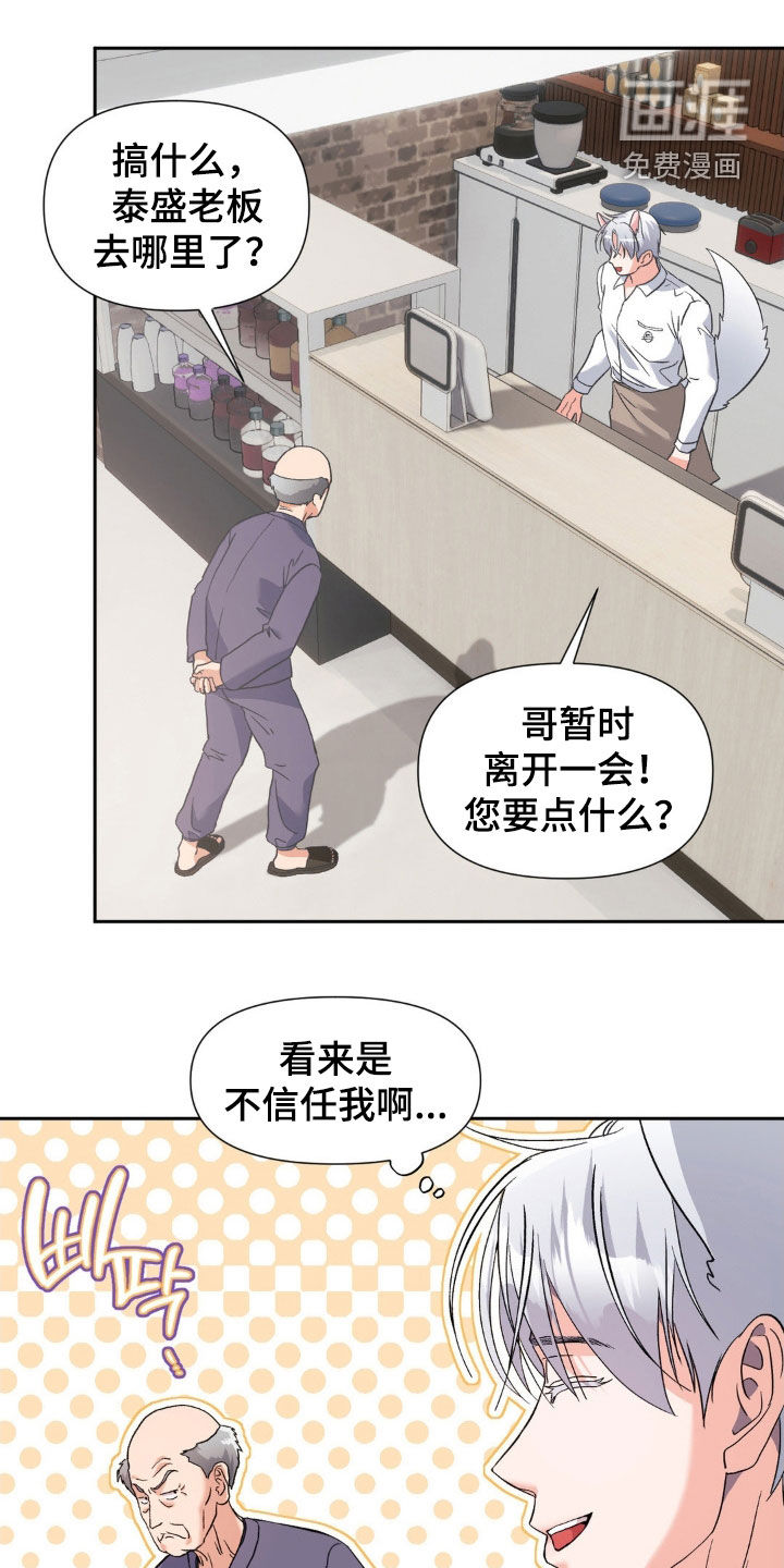 第37话0