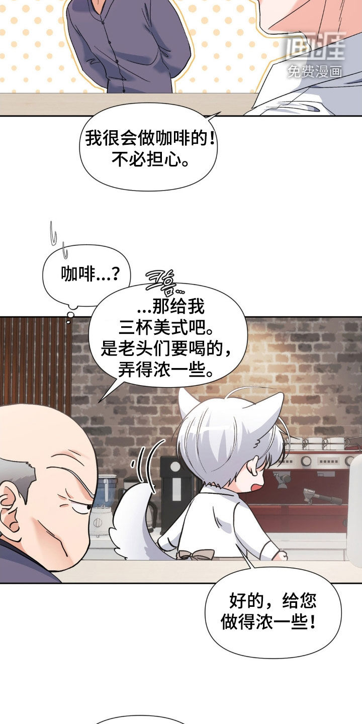 第37话1