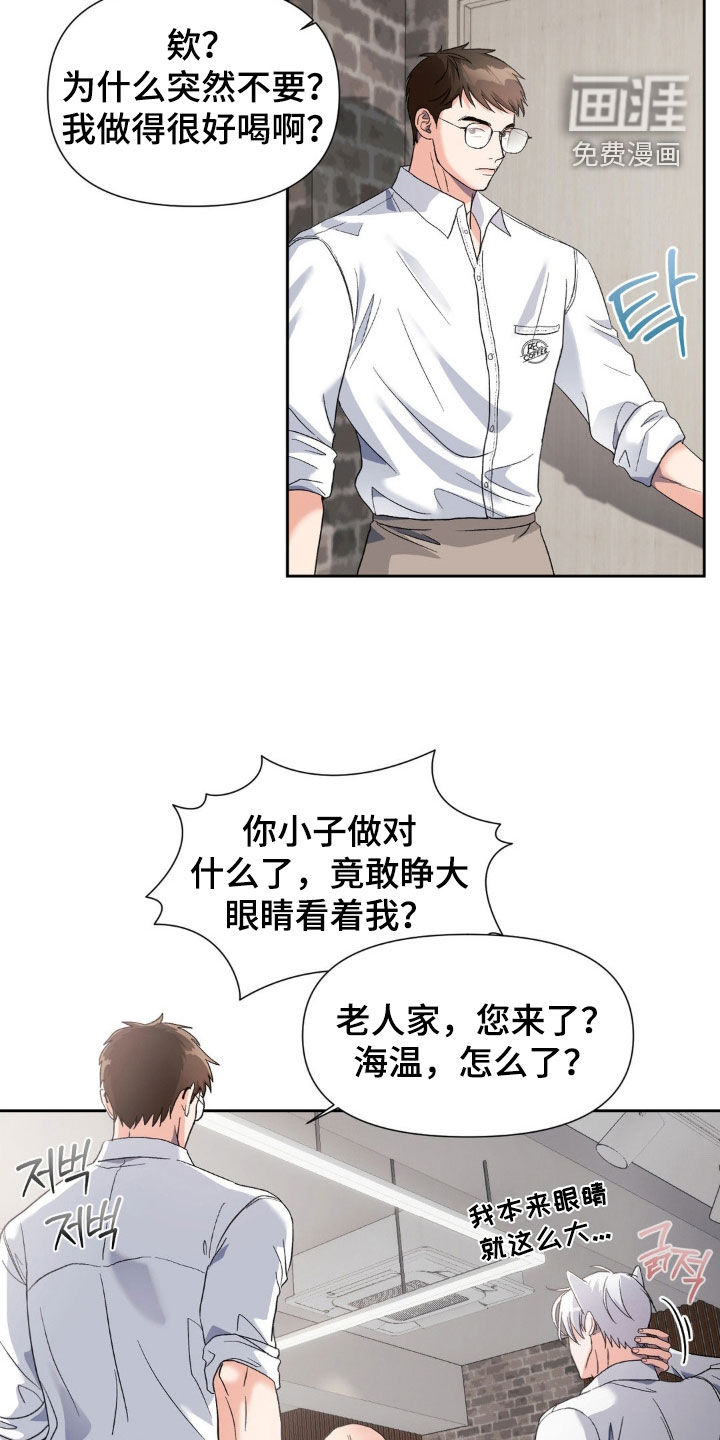 第37话10