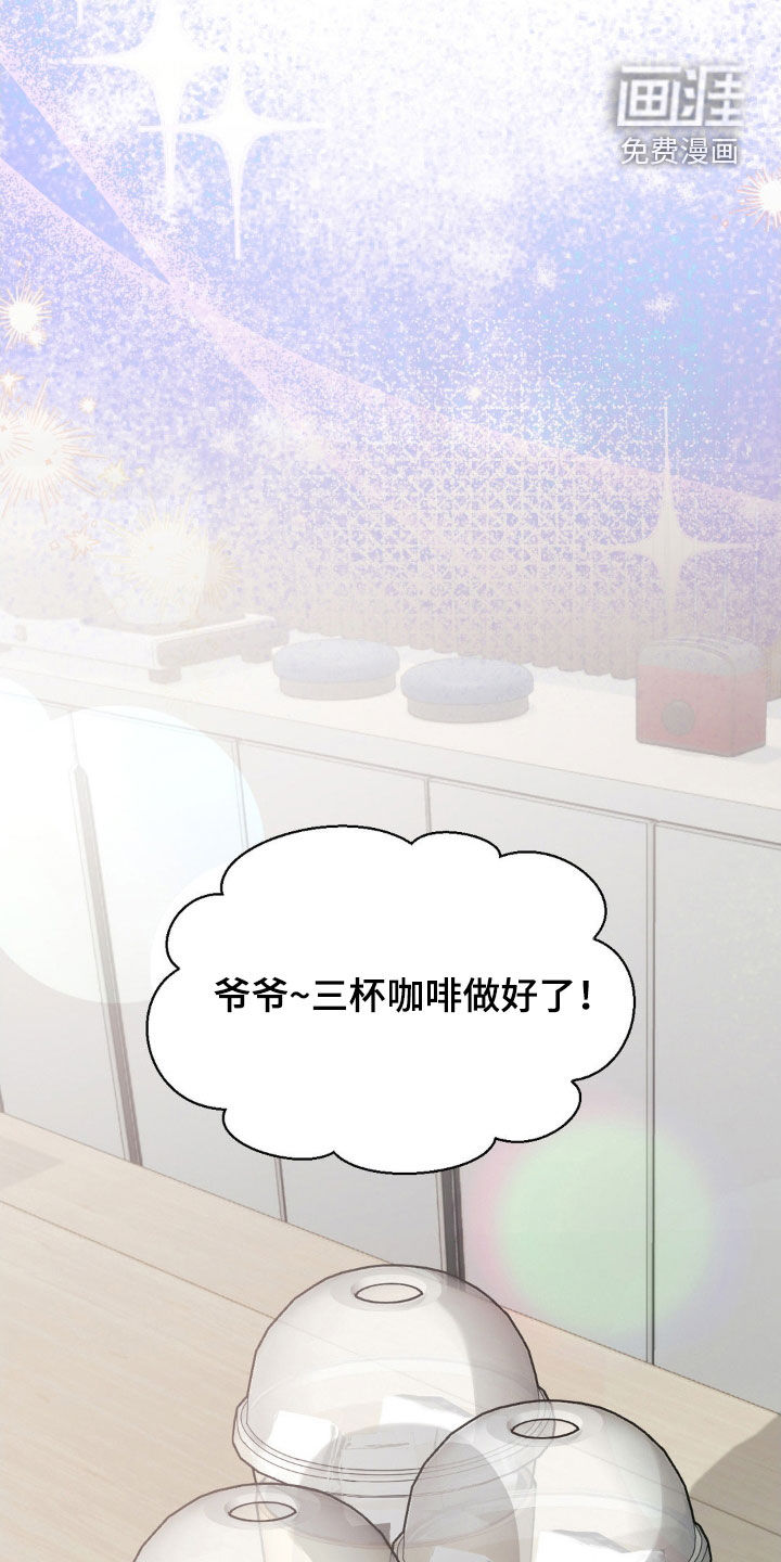 第37话12