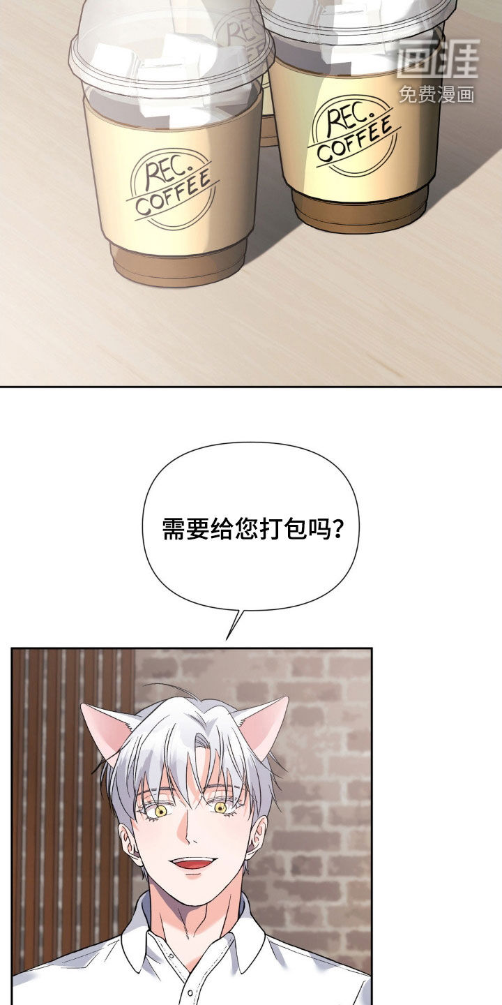 第37话13