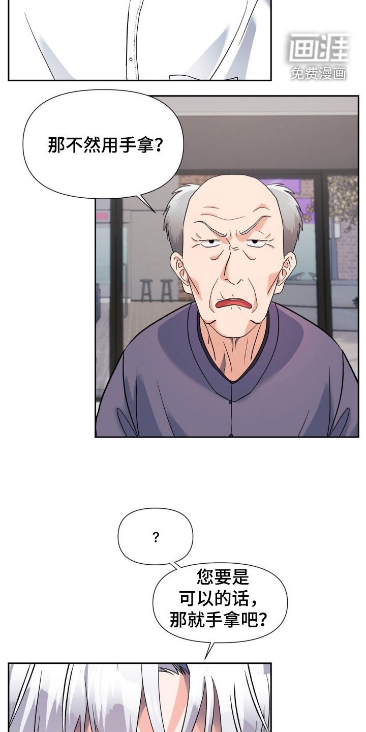 第37话14