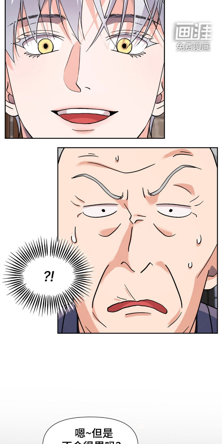 第37话15