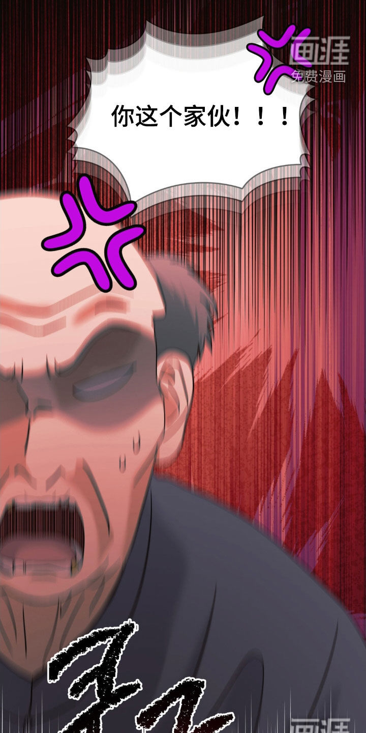 第37话17