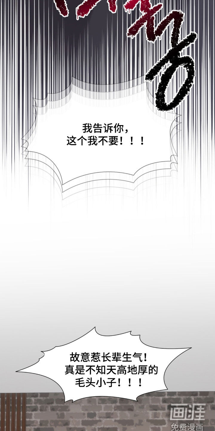 第37话19