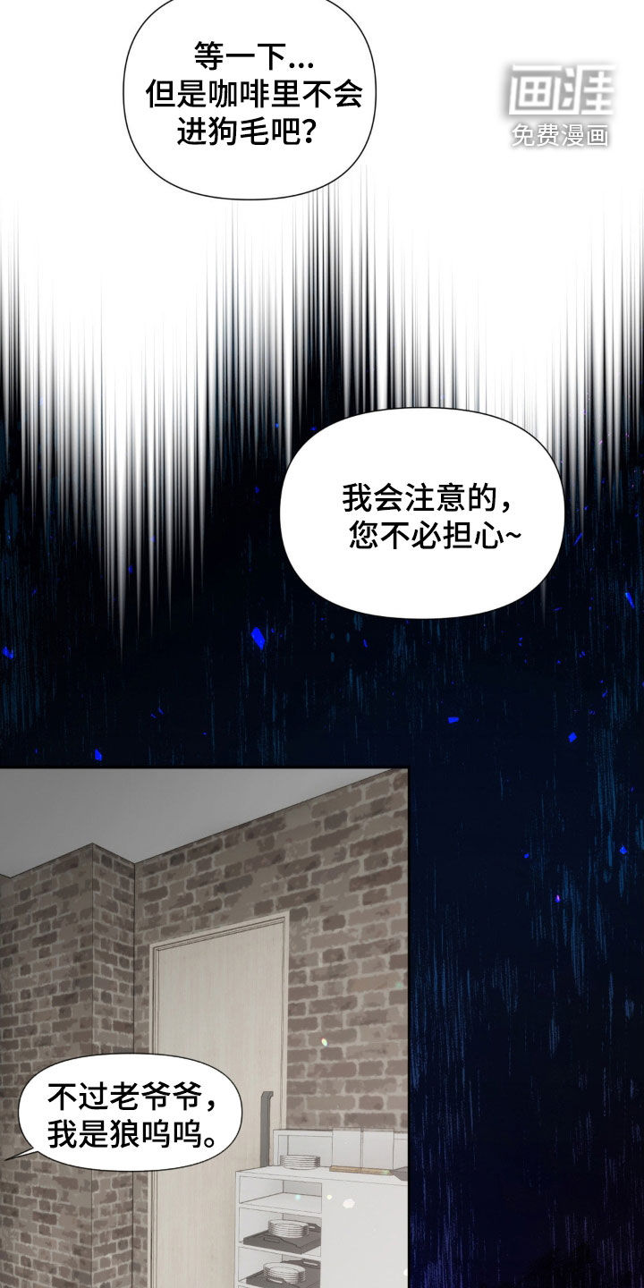 第37话2