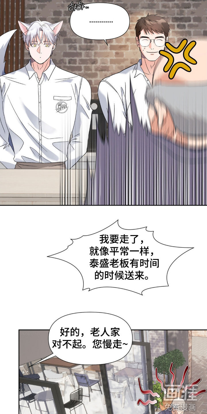 第37话20