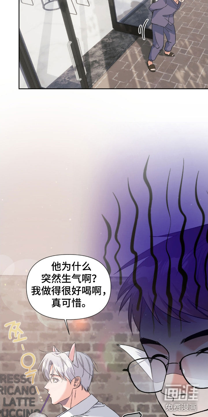 第37话21