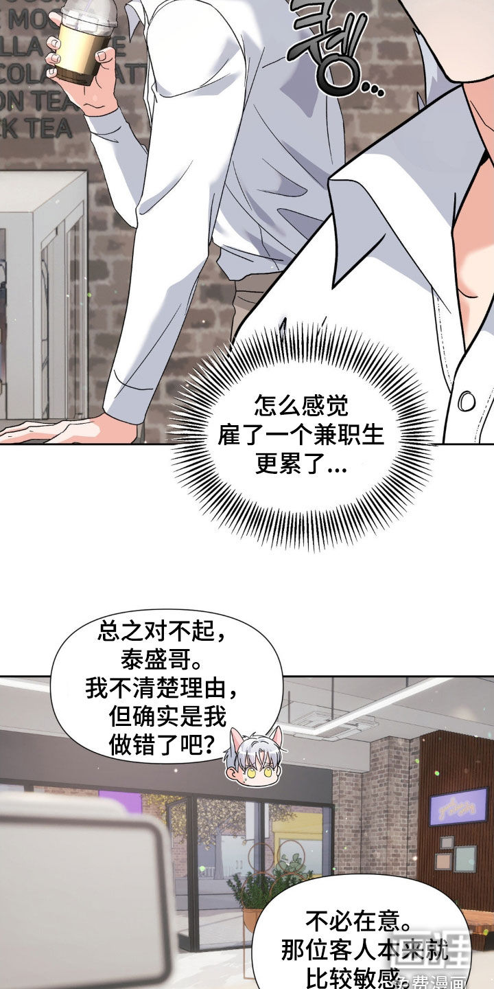 第37话22