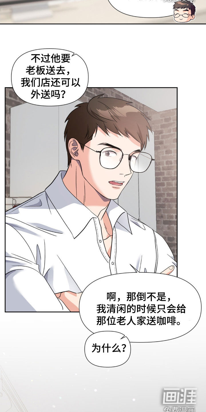 第37话23