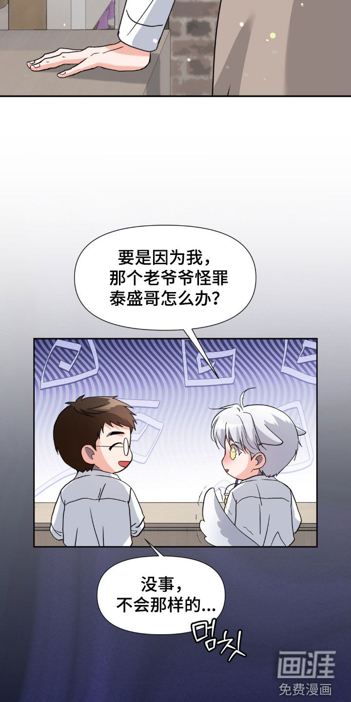 第37话25