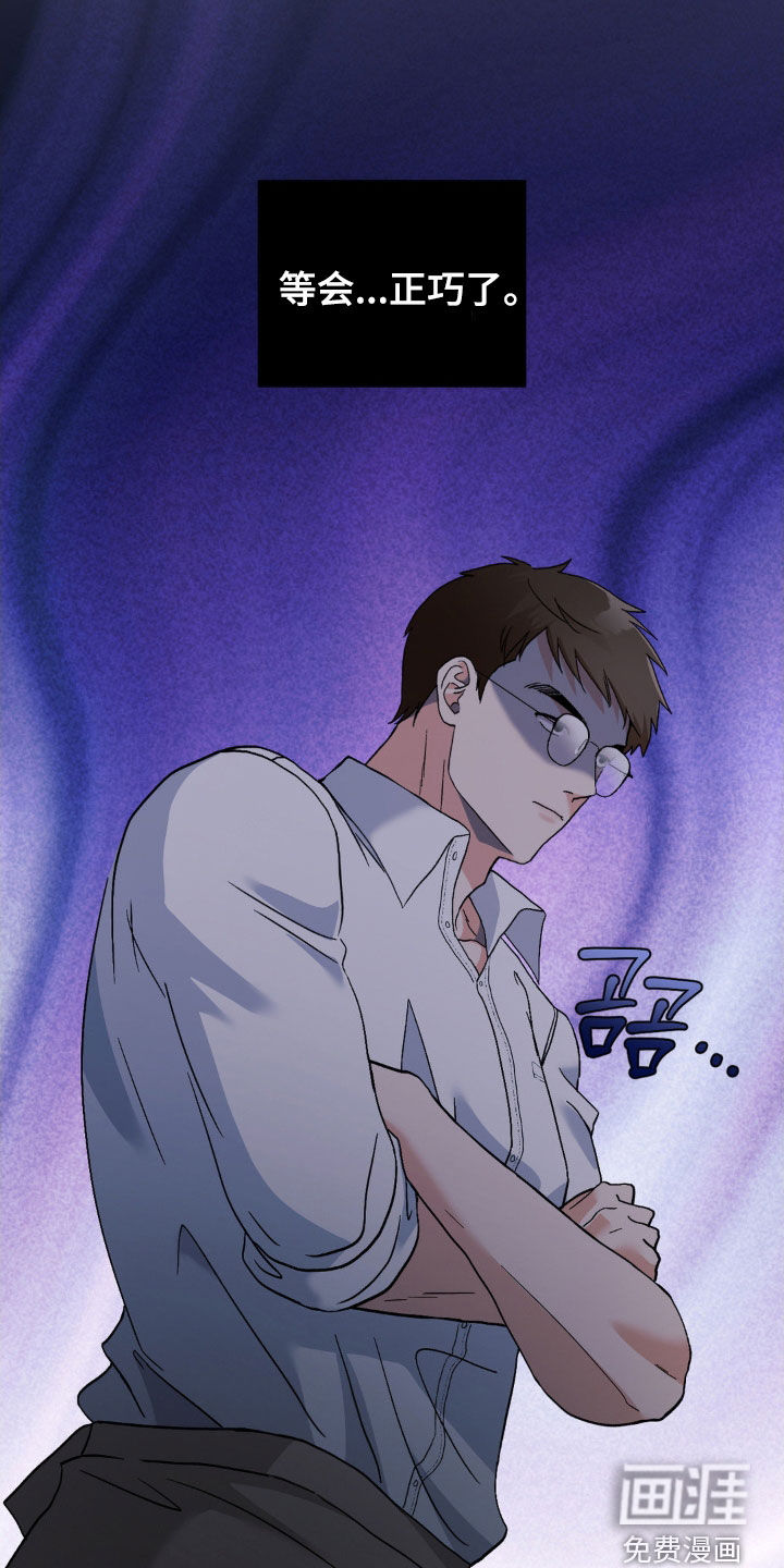 第37话26