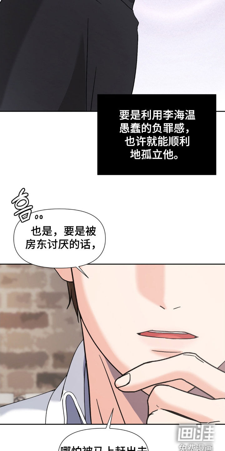 第37话27