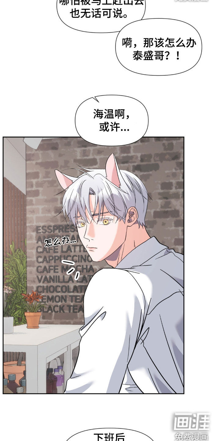 第37话28