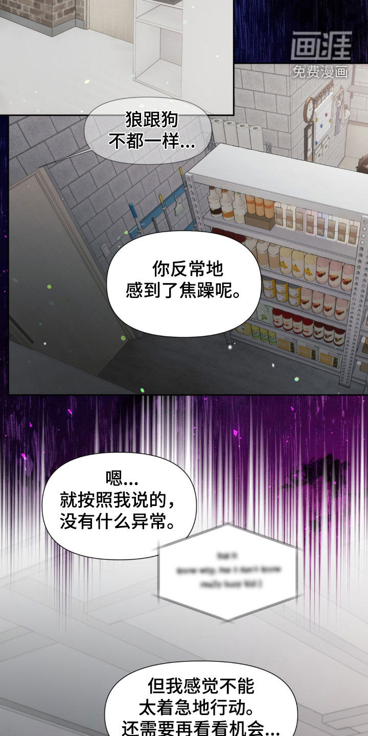 第37话3
