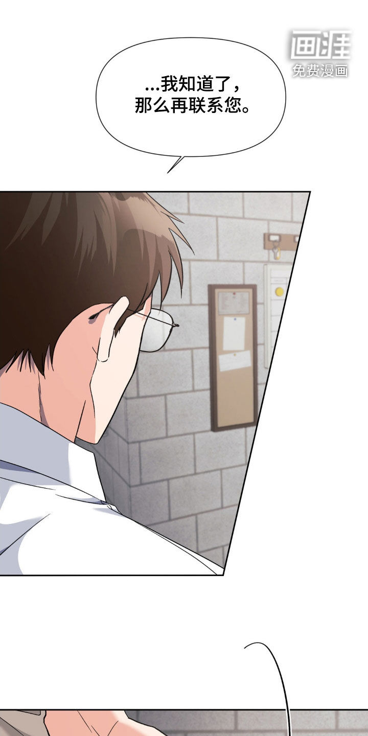 第37话5