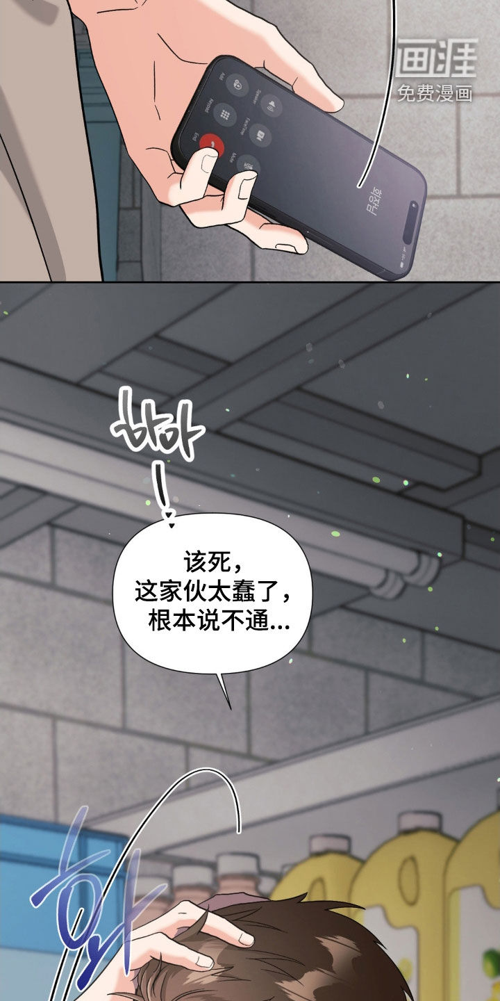 第37话6