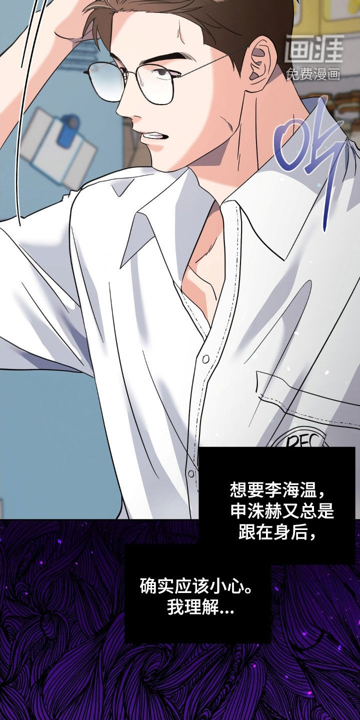 第37话7