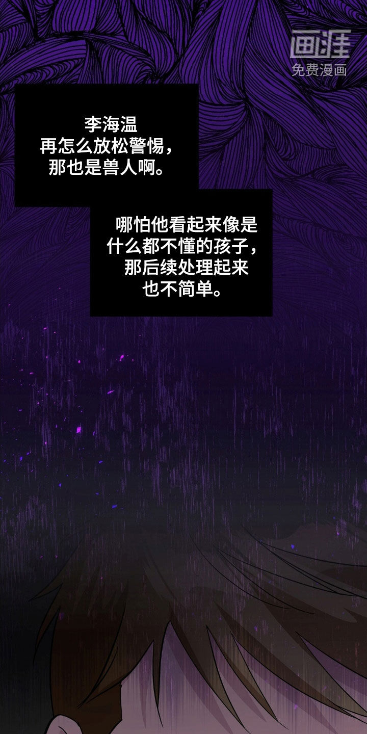 第37话8