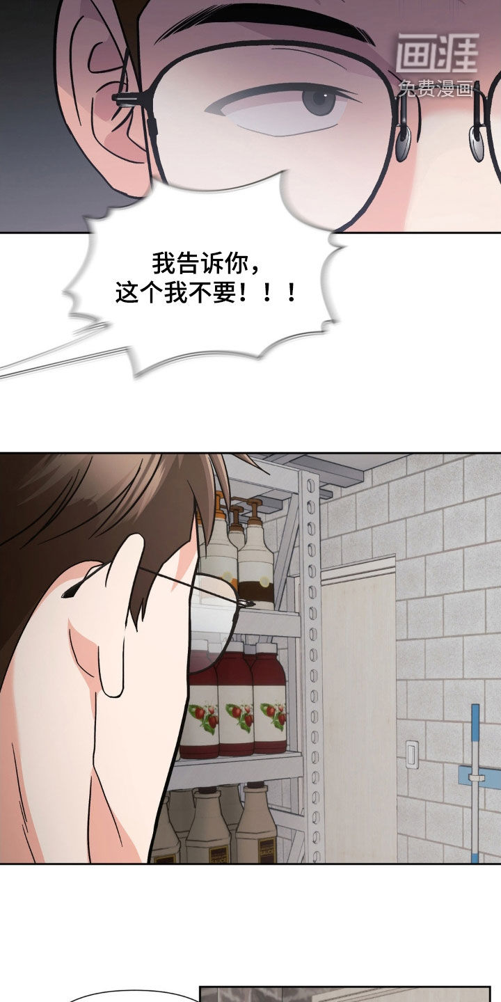 第37话9