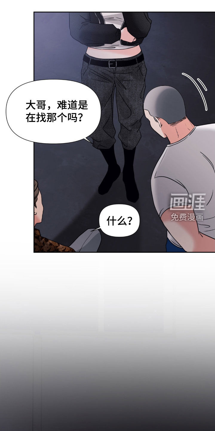 第35话11