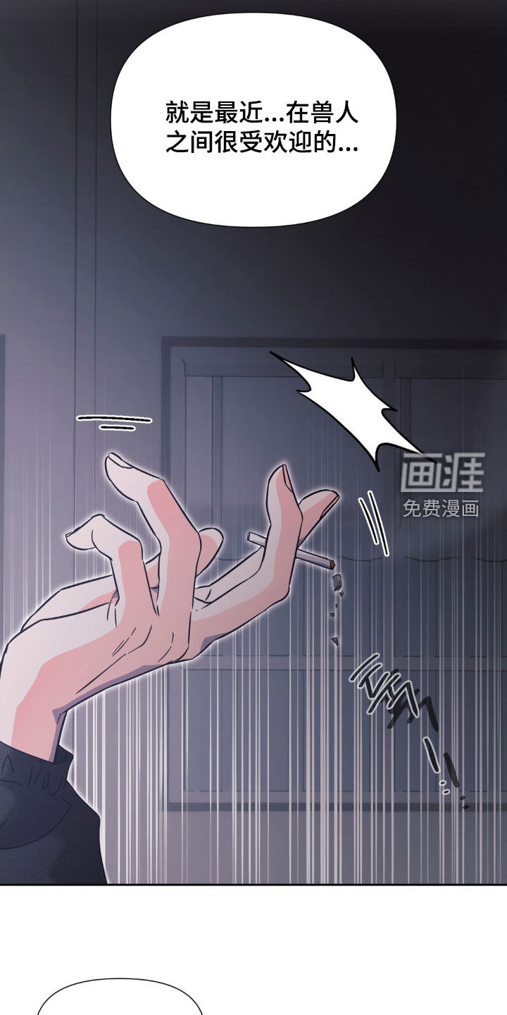 第35话12