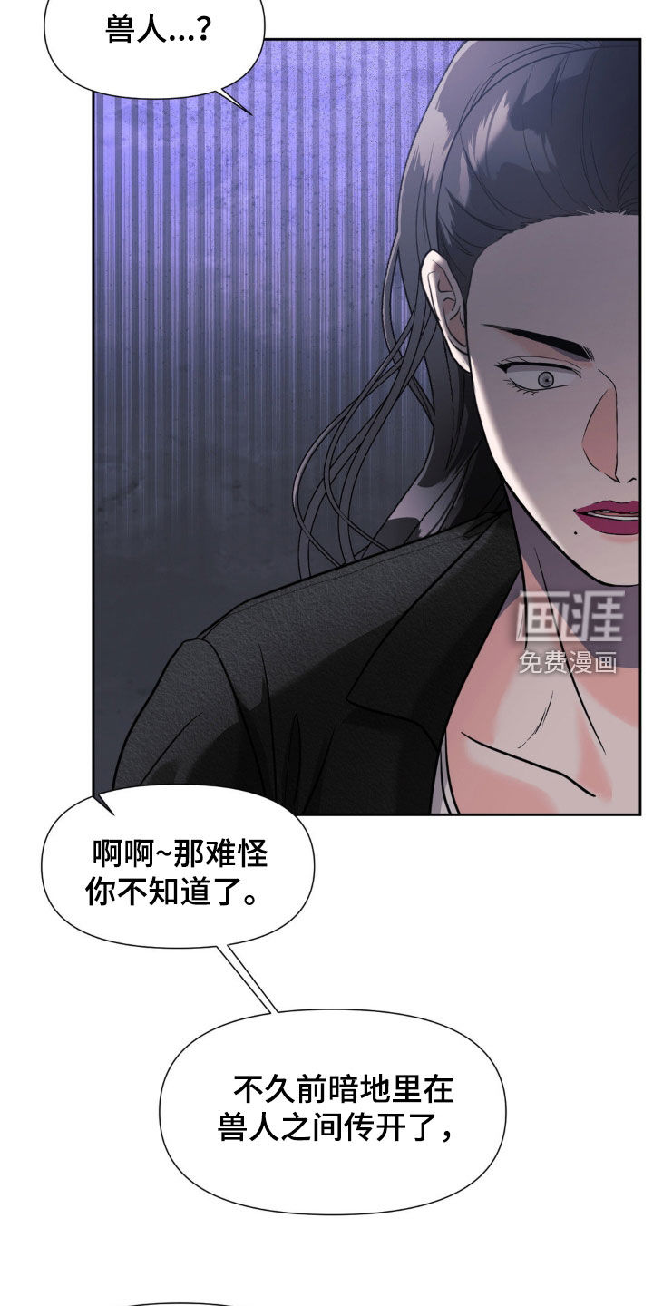 第35话13