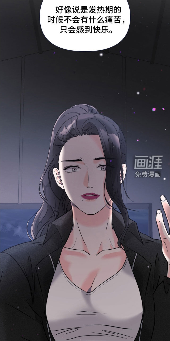 第35话16
