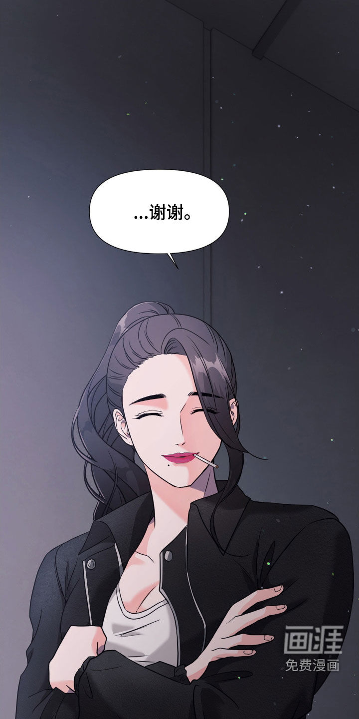 第35话2