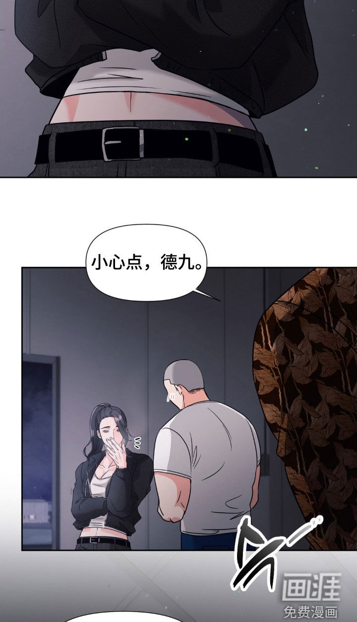 第35话3