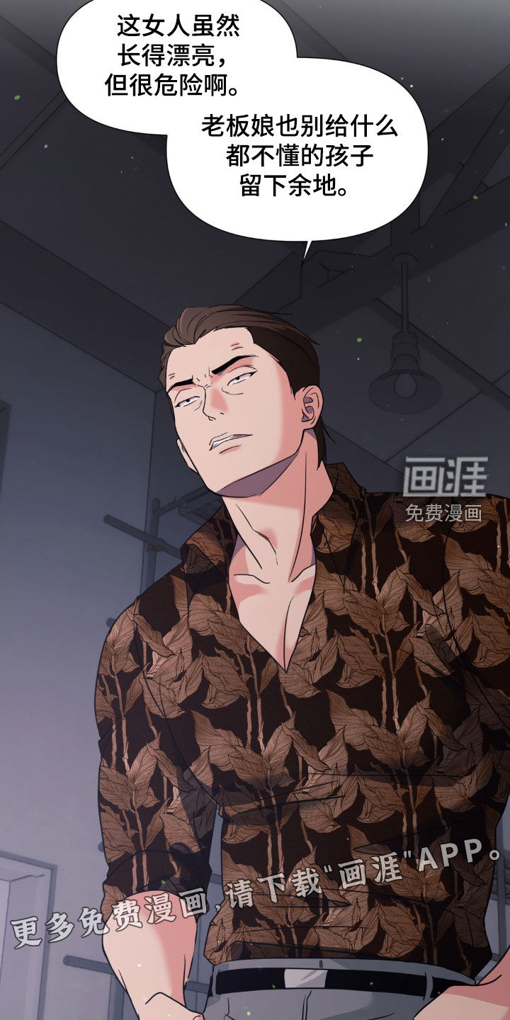 第35话4