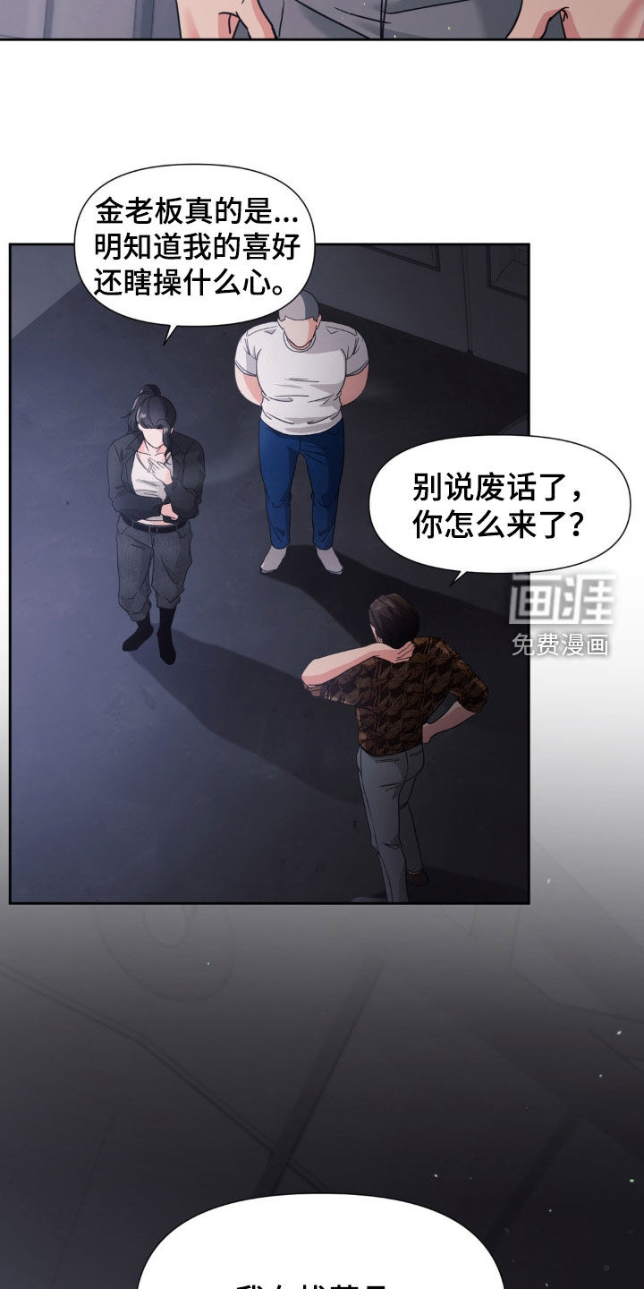 第35话5