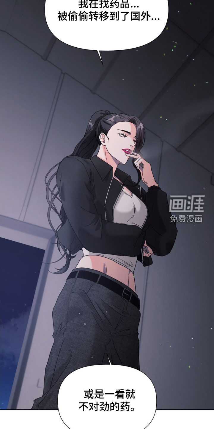 第35话6