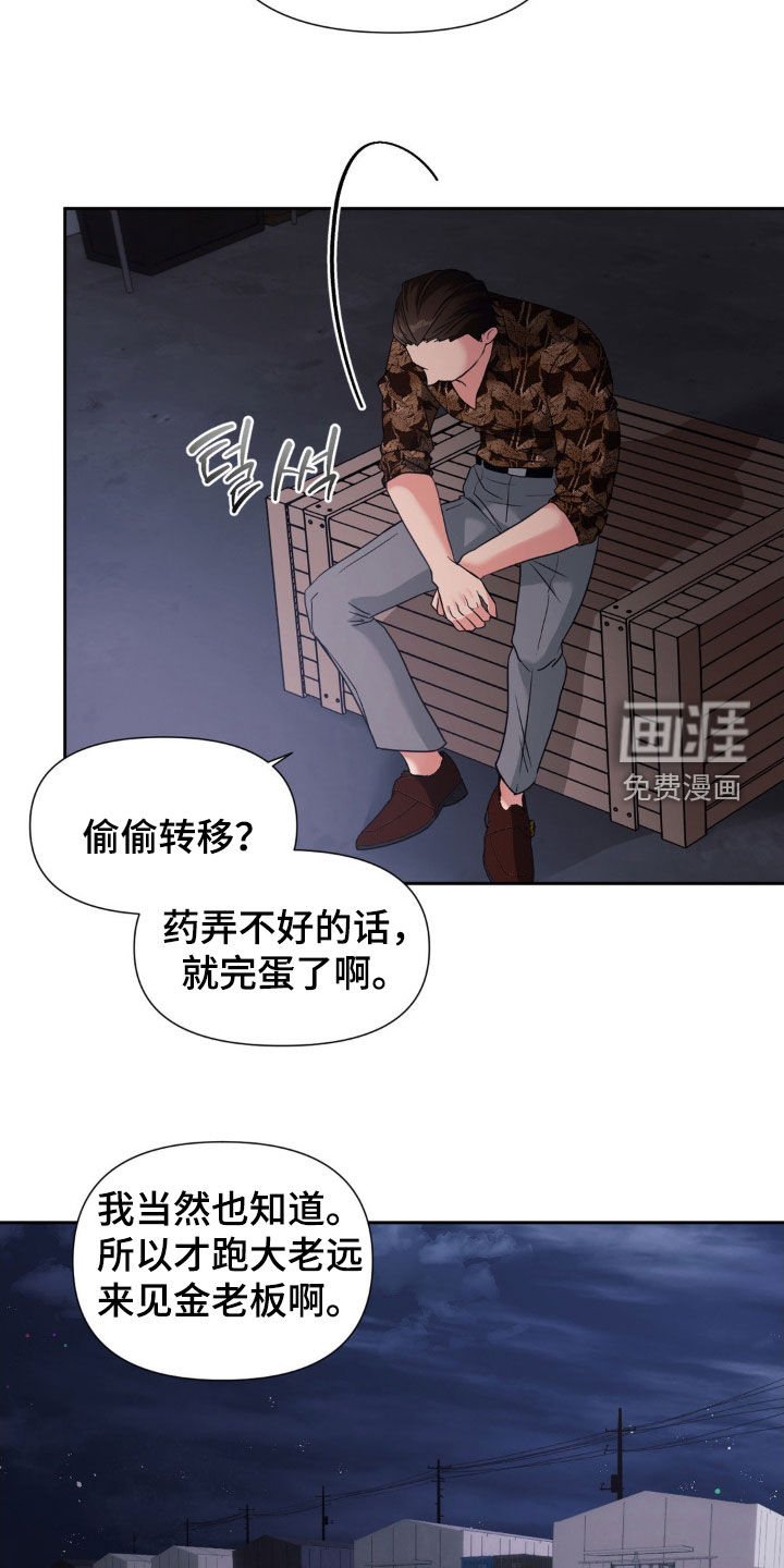 第35话7