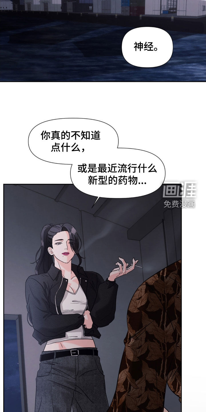第35话8