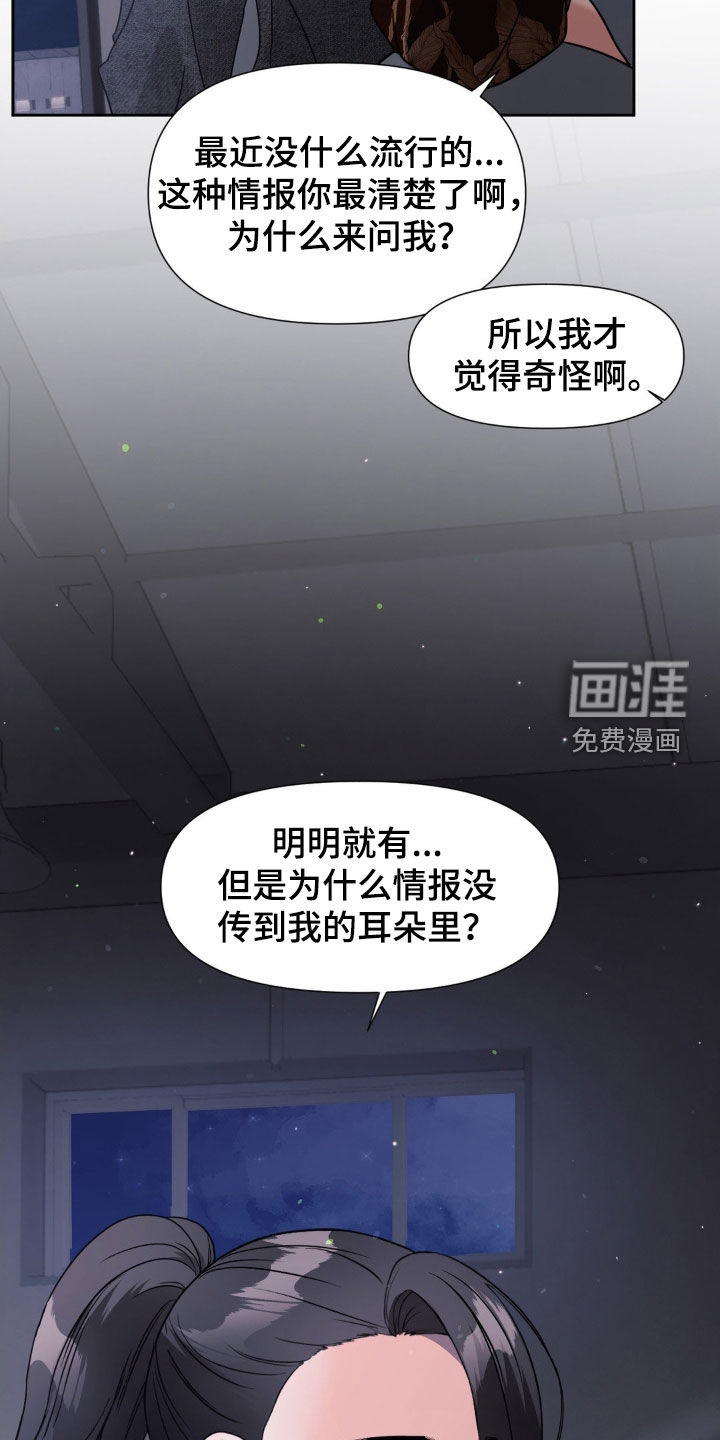 第35话9