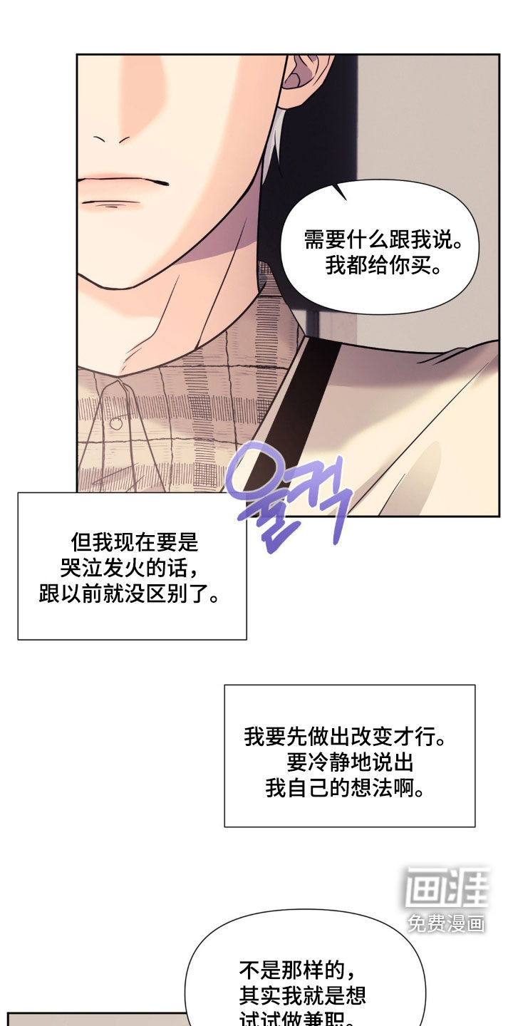 第29话0