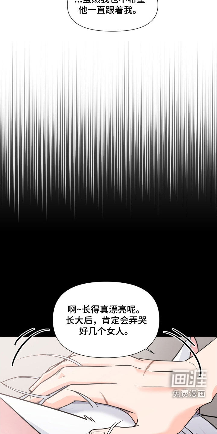 第29话11