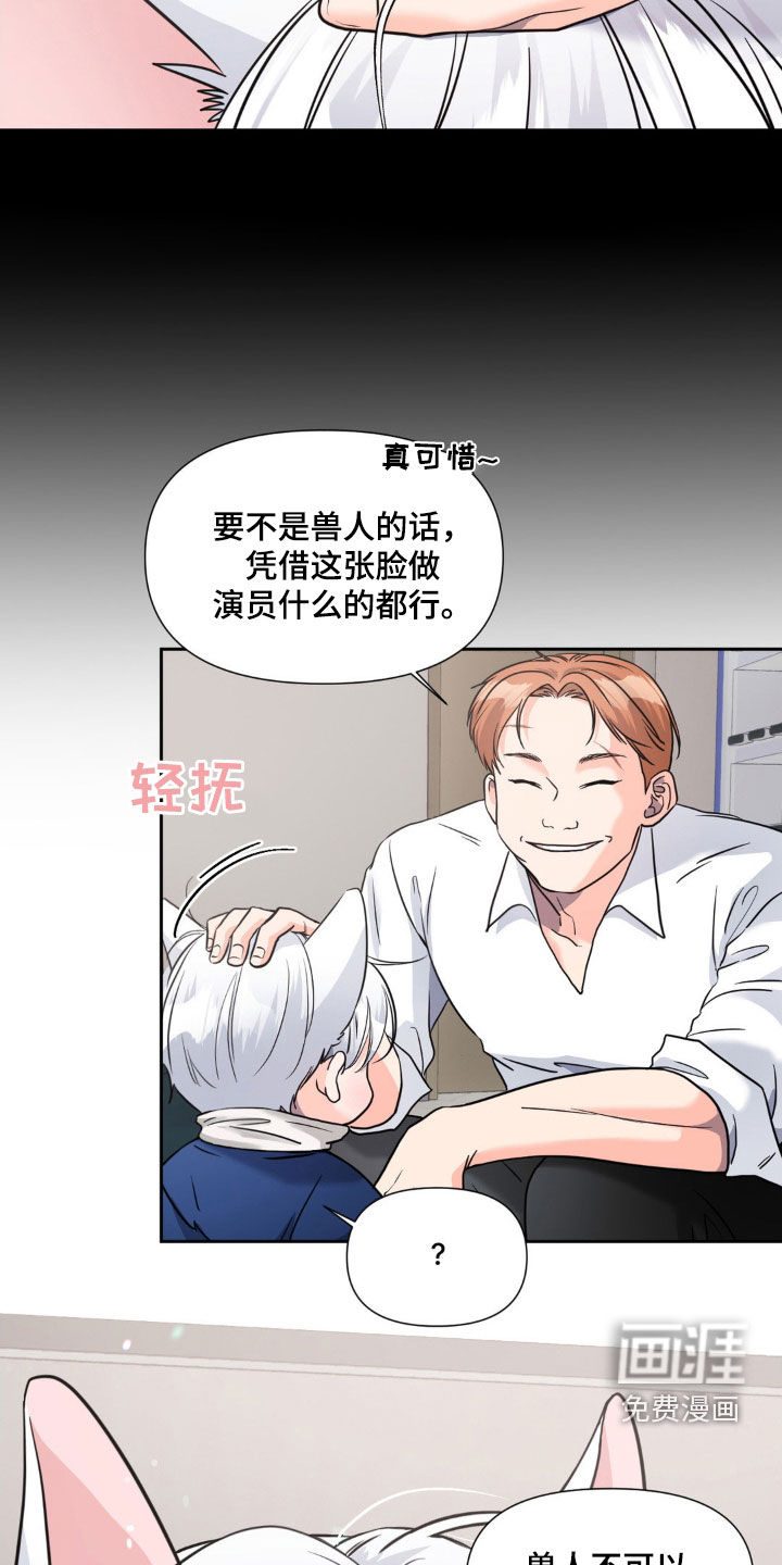 第29话12